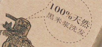 彩盒定制,紙盒印刷廠家